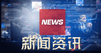 宣恩新闻报道美国天气预计转暖 天然气价格下跌一零%-狗粮快讯网